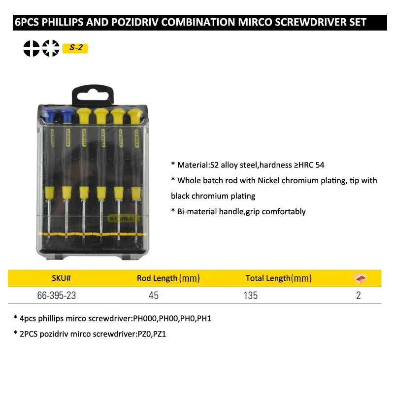 Набор прецизионных микро-отвертка Стэнли 6 шт. phillips pozidriv torx phillips шлицевая мини-отвертка набор электроинструментов