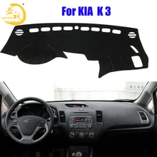 Крышка приборной панели Easysee, панель dashmat, коврик для приборной панели, солнцезащитный тент, покрытие для приборной панели, коврик для KIA K3, защита от пыли