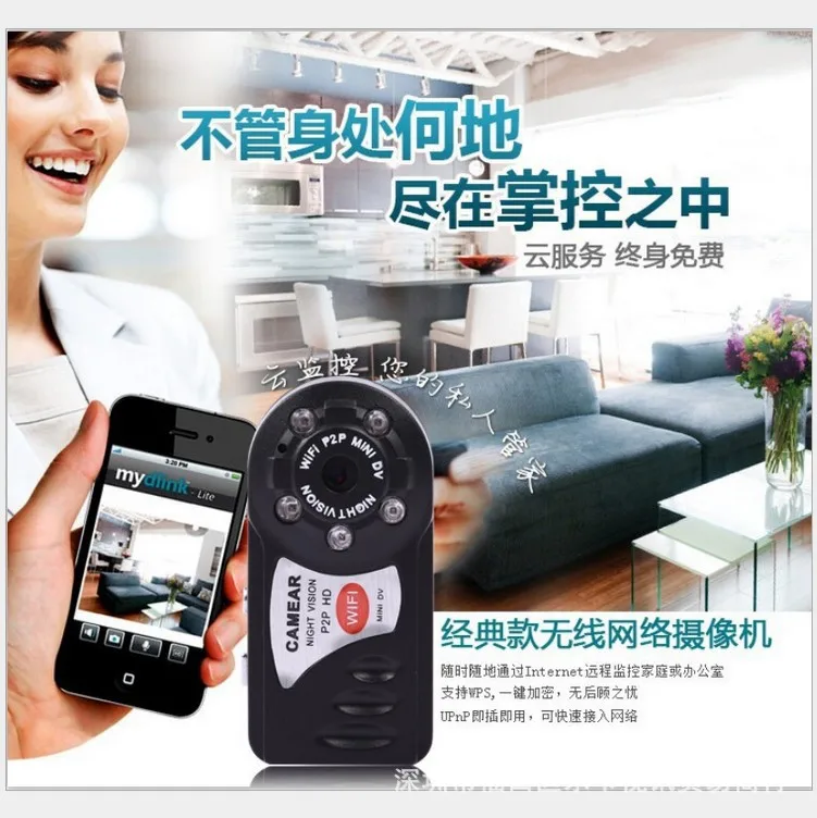 

Wireless WIFI security video surveillance mobile phone remote P2P sports DV video camera head