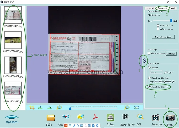 Barcode scan steps for HSPSV5