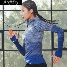 Пальто осень Йога Фитнес Женская тренировка трикотажная куртка спортивная одежда бег градиент тонкий дышащий струн с капюшоном