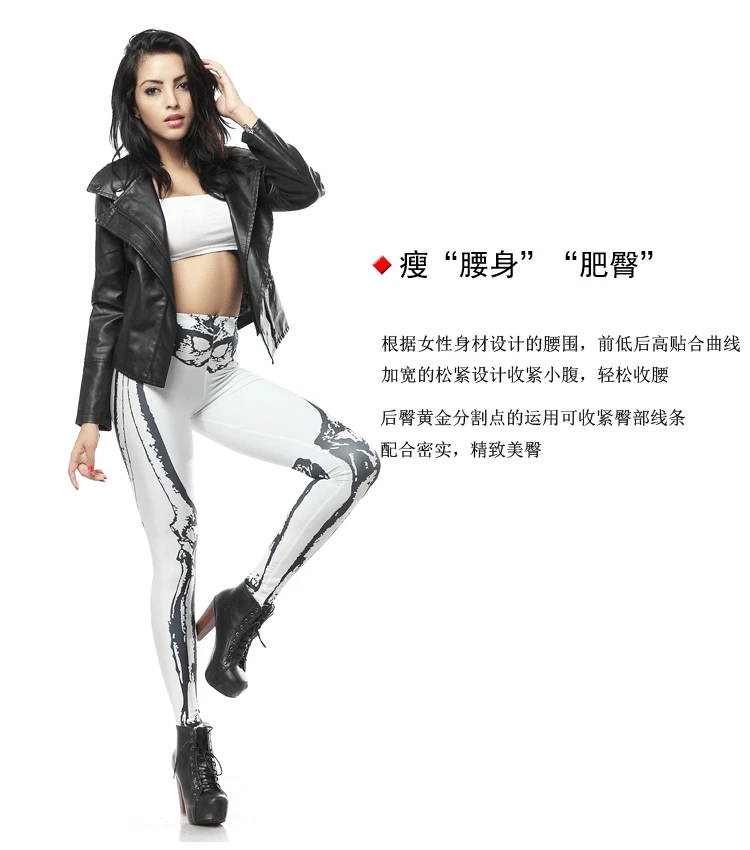 Leggings merchandise display _05
