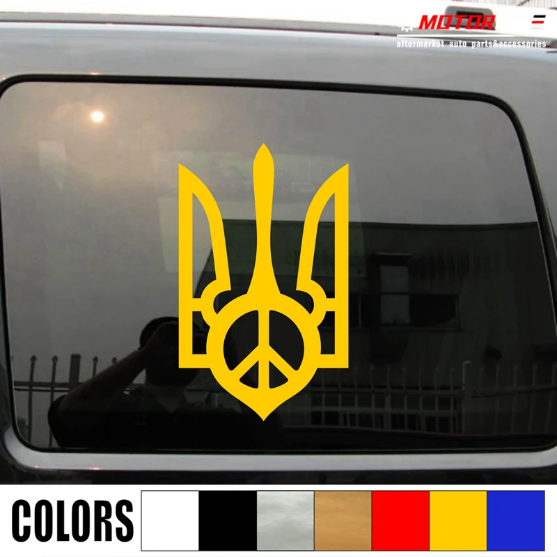 

Ukraine Tryzub Peace Symbol Decal Sticker Ukrainian Car Vinyl pick size