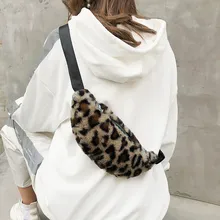 Поясная сумка, женская сумка на пояс с леопардовым принтом, модная женская сумка-мессенджер на плечо, нагрудная сумка