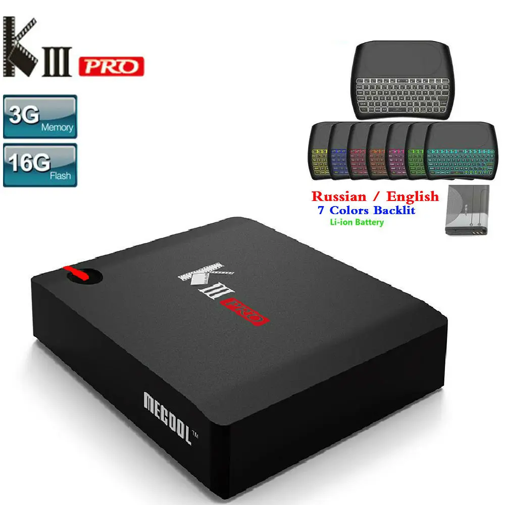 DVB S2 T2 C KIII PRO Android 7 1 ТВ коробка 3 Гб оперативной памяти 16 встроенной процессор Amlogic