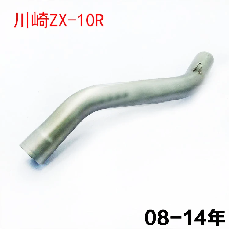 font b Motorcycle b font font b Exhaust b font middle contact pipe modified font