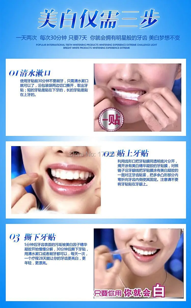 14 упаковок 28 шт средство для гигиены полости рта отбеливающие полоски профессиональное отбеливание зубов продукты двойной белый гель зубной гель