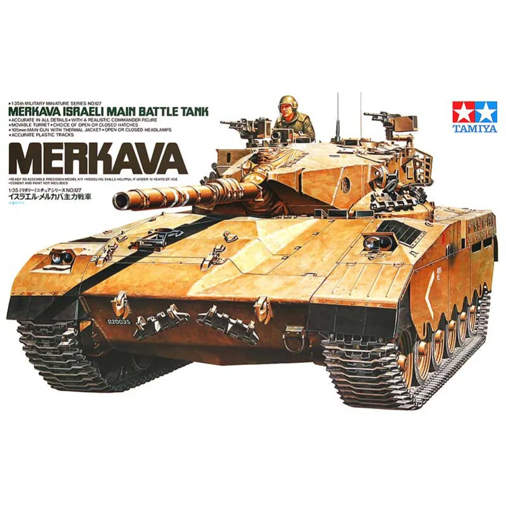 meng israel main battle tank merkava mk.3d late lic meng israel main battle tank merkava mk.3d late lic