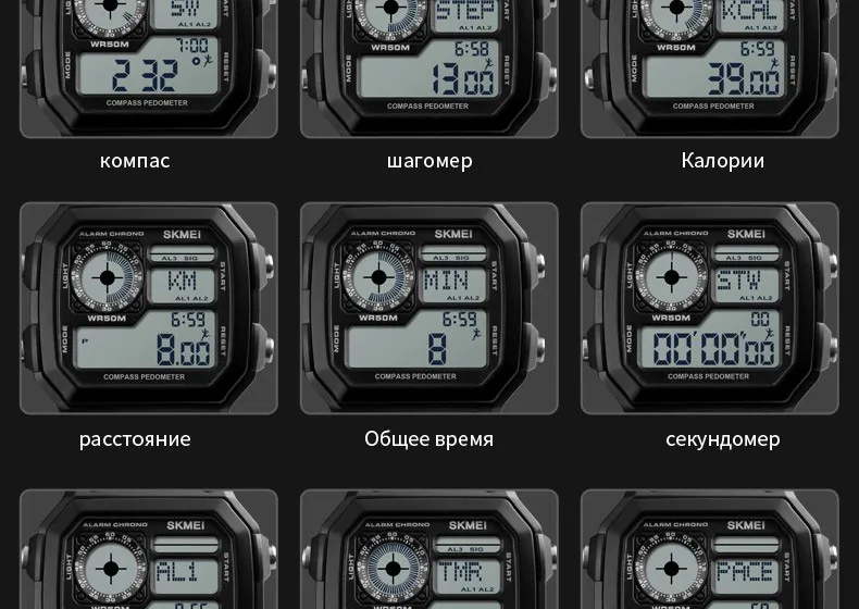 SKMEI спортивные часы Для мужчин обратного отсчета компас Просмотрам роскошные часы Водонепроницаемый светодиодный электронные цифровой наручные часы Relogio Masculino