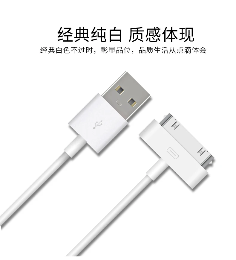 Высококачественный USB кабель для Apple iPhone 4 4S iPad 1 2 3 ipod touch 4 iOS длиной 300 см