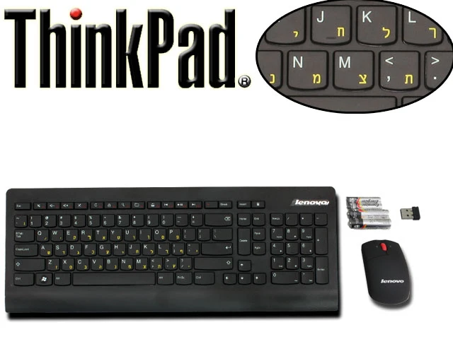 Модная ультратонкая беспроводная мышь с надписью на иврите, комплект с клавиатурой, беспроводная клавиатура, мышь, комбо teclado y raton inalambrico PC