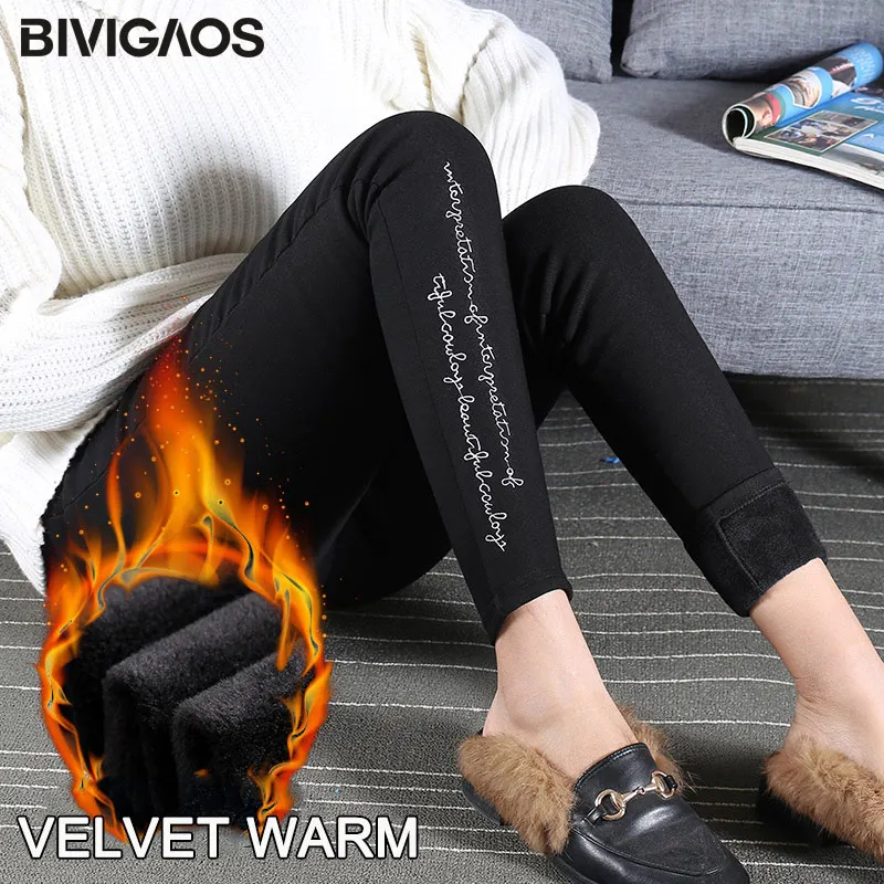 BIVIGAOS Мода и досуг теплые зимние джинсы карандаш брюки утолщение плюс бархат хвостовик вышитые леггинсы с надписями штаны для Для женщин тонкий джеггинсын - Цвет: Черный