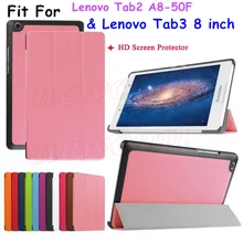 2016 Новинка Tab3 8 дюймов Tablet TB3-850M чехол откидная крышка для Lenovo Tab3 Tab 3 8 дюймов чехол для планшета Tab2 A8 A8-50F Тонкий Корпус + подарок