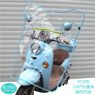 Электрический мотоцикл велосипед прозрачная мембрана HD лобовое стекло ветрозащитный морозостойкий непромокаемый костюм для 4 сезонов