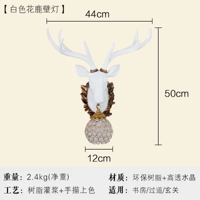 Американский Ретро креативный настенный светильник рога гостиная коридор лампа голова оленя настенный светильник - Цвет абажура: Белый