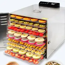 12 слоев нержавеющая сталь закуски Еда Сушилка фрукты осушитель Commecial большой ёмкость фрукты овощ, травы сушилка для мяса