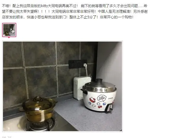 QQ20180810075059
