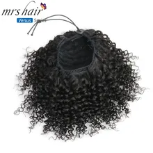MRSHAIR афро кудрявые конские хвосты 4b 4c Puff Coily для черных женщин remy волосы грубые монгольские волосы на заколках шнурок конские хвосты