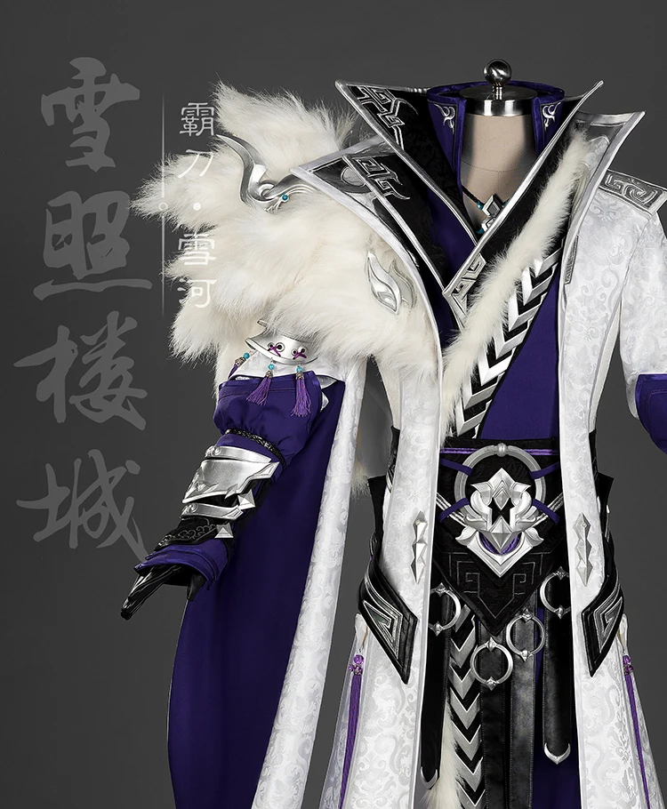 Jian Wang III взрослый человек папа Ба дао группа Xue He Косплей Костюм Аниме Hanfu полный