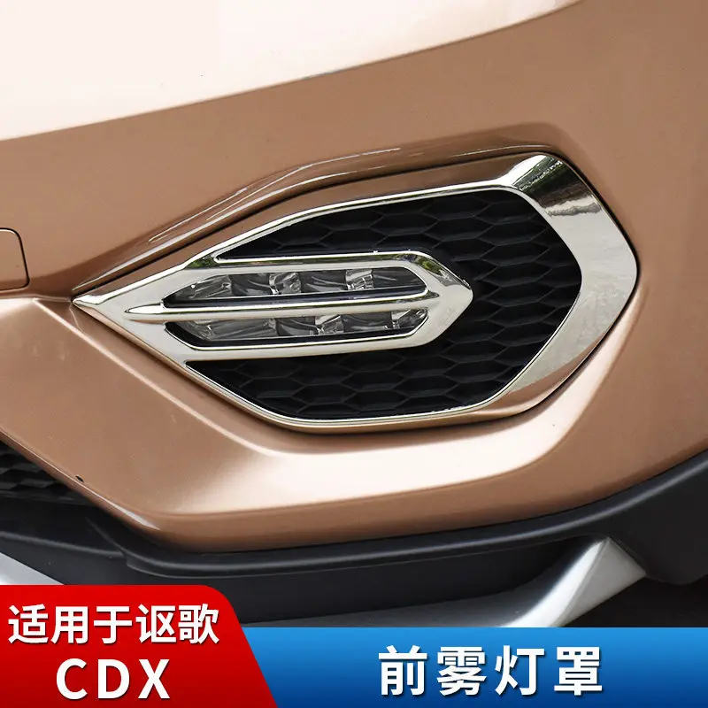 

Front fog light frame fog lamp cover body modification decoration retro stainless steel mirror bright strip for Acura CDX