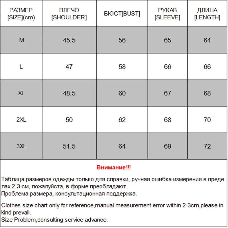 KENNTRICE осенний пуловер с капюшоном мужские куртки воротником стойкой черное