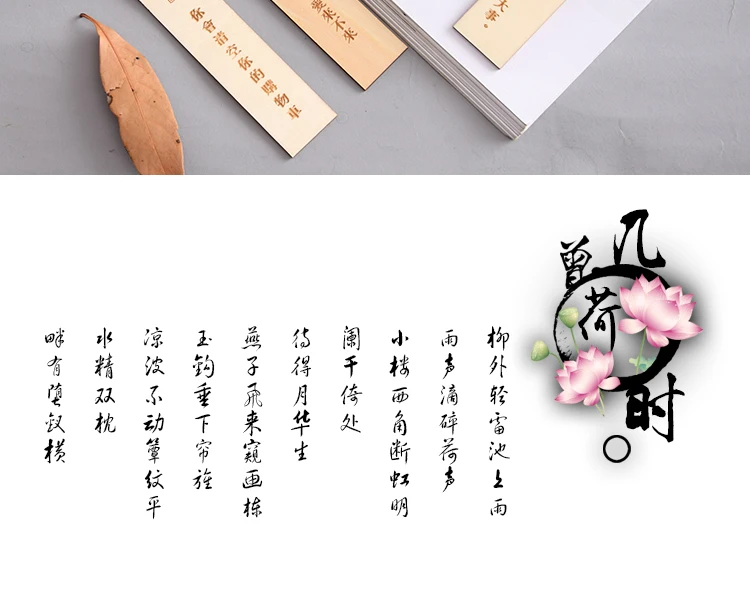 Китайский стиль креативная Закладка древности индивидуальные закладки Винтаж Изысканный бахромой Деревянный Весело текст отправить