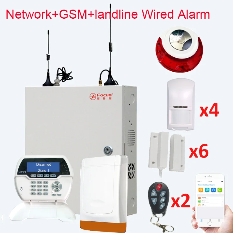 FC-7688 wired intruder alarm system APP 3