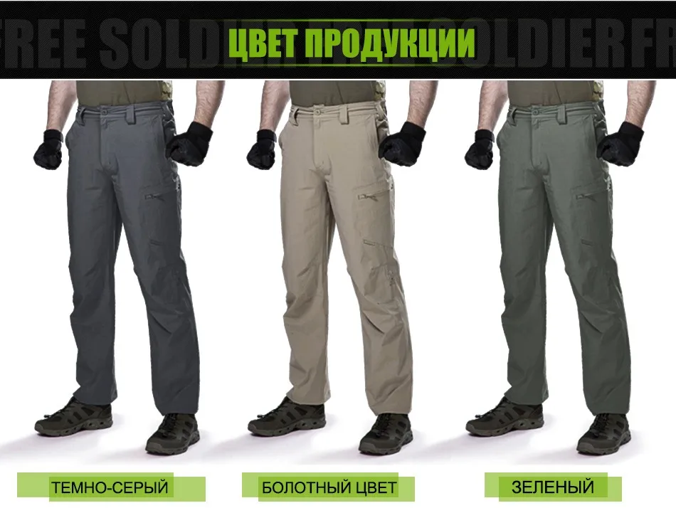 pants_14