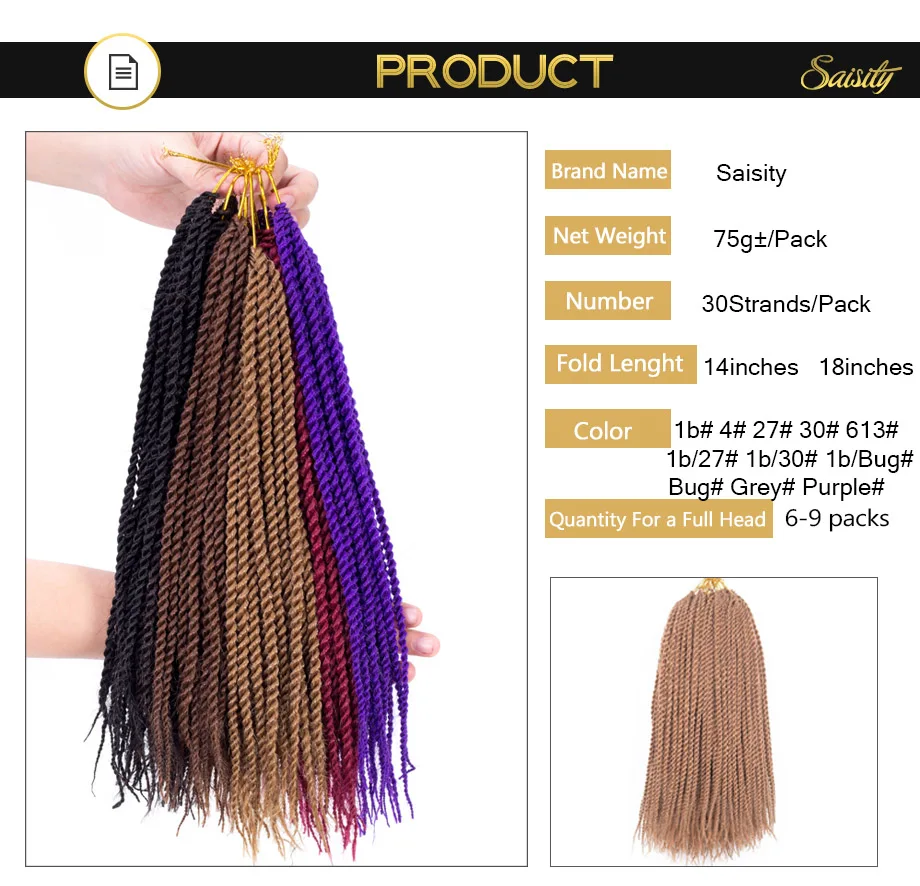 Saisity мягкие вязанные пряди Омбре черные коричневые синтетические плетеные волосы Сенегальские накрученные волосы вязание крючком