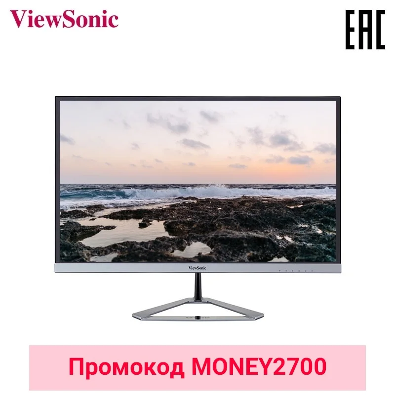 

Монитор Viewsonic 23.8" VX2476-SMHD Серебристый