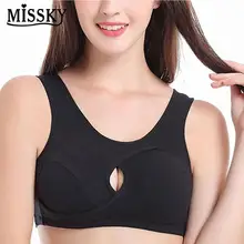 MISSKY Для женщин бесшовных трусиков противоударный эластичный белье дышащий для Для женщин сна короткие майки жилет нижнее белье SAN0