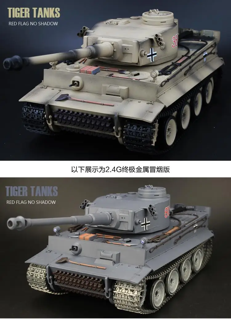 Henglong1/16 Немецкий основной боевой танк Tiger I модель танка синяя конечная металлическая Версия с 2,4G RC звук дыма металлические шестерни треки