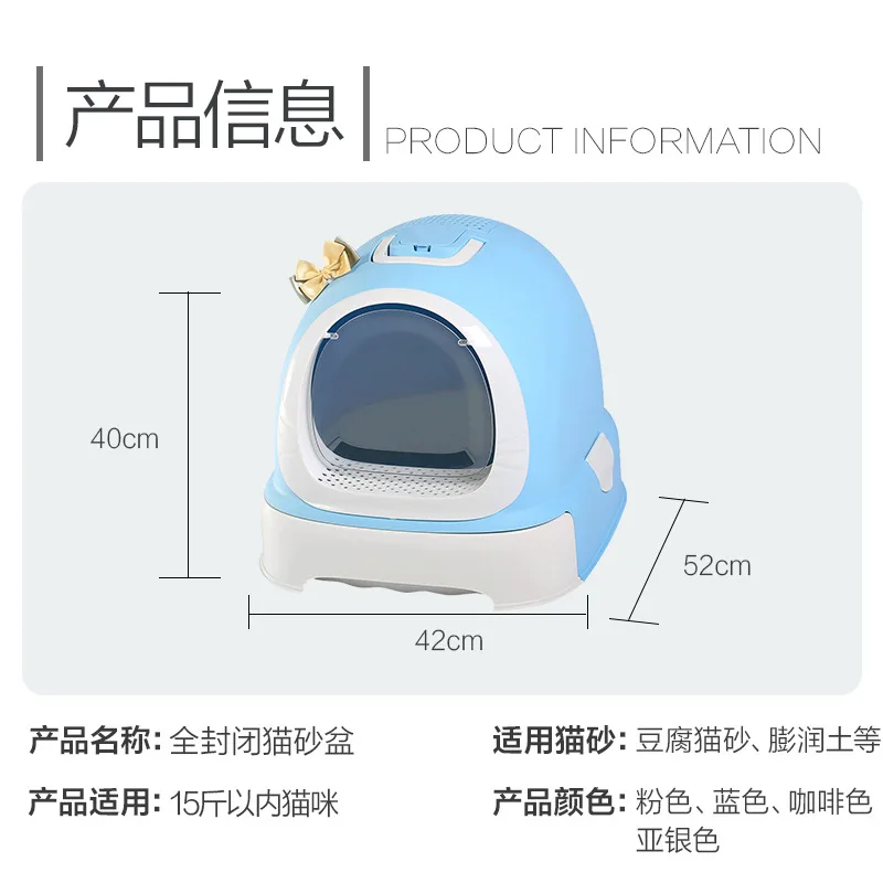 Миска для кошачьего туалета с защитой от брызг, полностью закрытый туалетный дезодорант, очень большая миска для песка, дезодорант