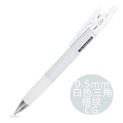 JIANWU, 1 шт., креативный механический карандаш для пилота Opt, 0,5 мм, удобная ручка, подтягивающий карандаш, школьные принадлежности, для студентов, Kawaii - Цвет: baise sanjiao CG