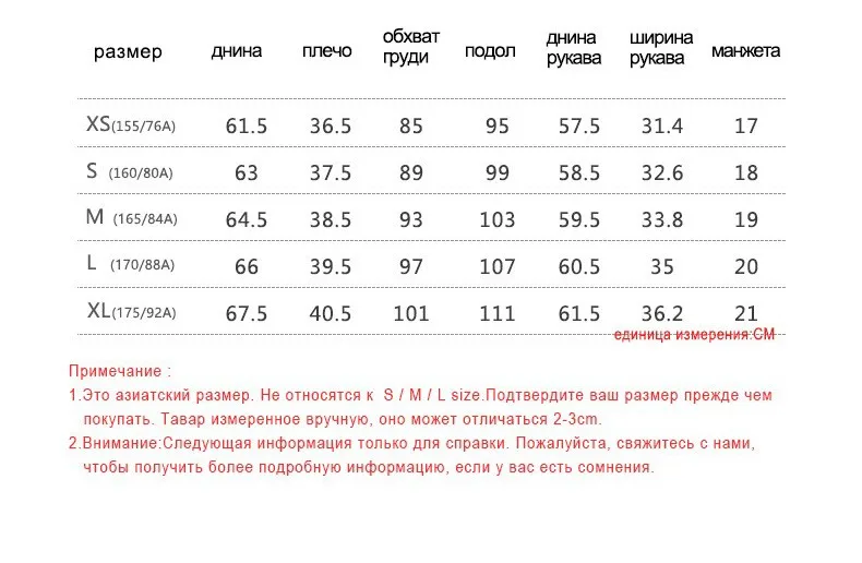 Toyouth новые полосатые печатных Повседневное с длинным рукавом Для женщин блузки осень корейский Винтаж рубашки женские топы и блузки Blusa Feminina