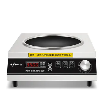 

GT-TS-3.5KW-A commercial induction cooker household 3500w industrial fire power stir fry commercial electric furnace concave bat