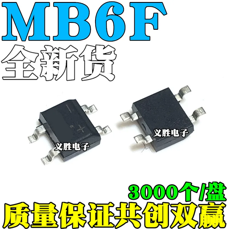 Новый выпрямительный мост MB6F SMD 600 А в тонкий мостовой стек | Электроника