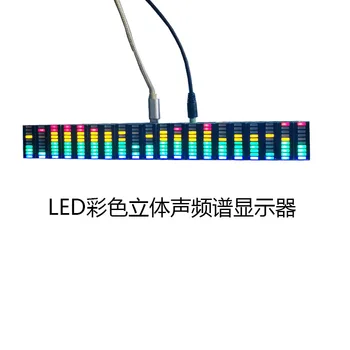 

LED display music spectrum screen amplifier power amplifier 20 paragraph 10 new color