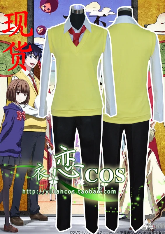 Morose Mononokean Fukigen na Hanae Ashiya школьная форма комплект Аниме Косплей Костюм F008|Костюмы