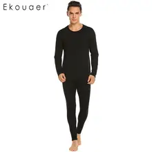 Ekouaer мужские кальсоны термобелье комплект Повседневный однотонный круглый воротник рубашки с длинными рукавами Осень Зима комплект из 2 предметов нижнего белья