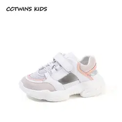 CCTWINS детская обувь 2019 Лето Babys Мальчики дышащая обувь детские спортивные кроссовки для девочек Повседневная Натуральная кожа тренер FS2837