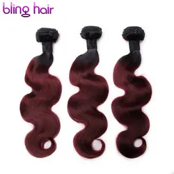Clover Leaf Бразильский объемная волна 1B-99J Ombre волос Weave Non-человеческих волос 3 Связки большое значение для салона волос