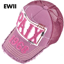 Модные женские бейсболки простые женские кепки в стиле хип-хоп бейсболка для девочки шляпы с буквами для женщин дышащая бейсболка сетка; Casquette