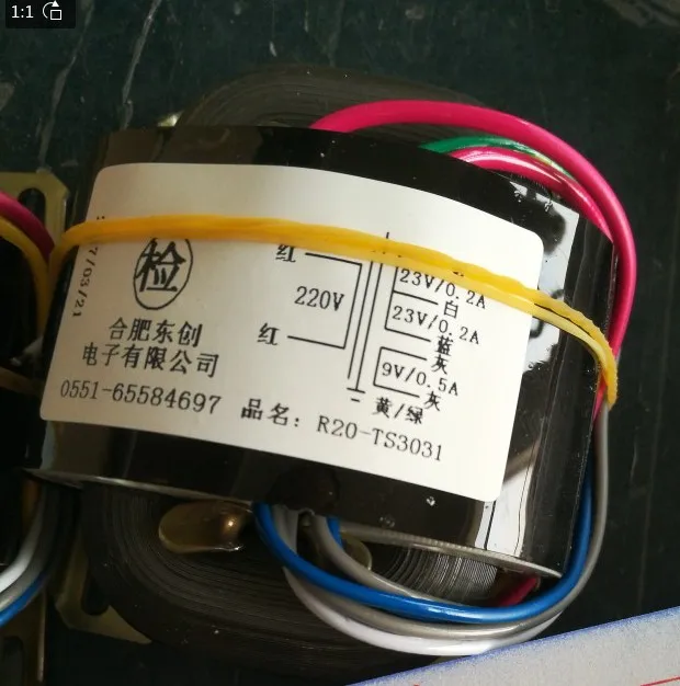 Wuxi SEG Профессиональный индивидуальный R 20VA трансформатор 220V/23V 0V 23V0.2A 9V0.5A|transformer