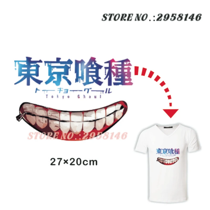 Bloody-Mouth-Heat-Transfer-Thermal-Press-Pyrograph-Printing-of-Tokyo-Ghoul-iron-On-Washable-Patches-Stickers.jpg_640x640