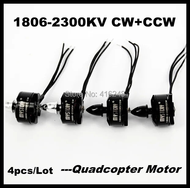 Мотор 1806 2300kv