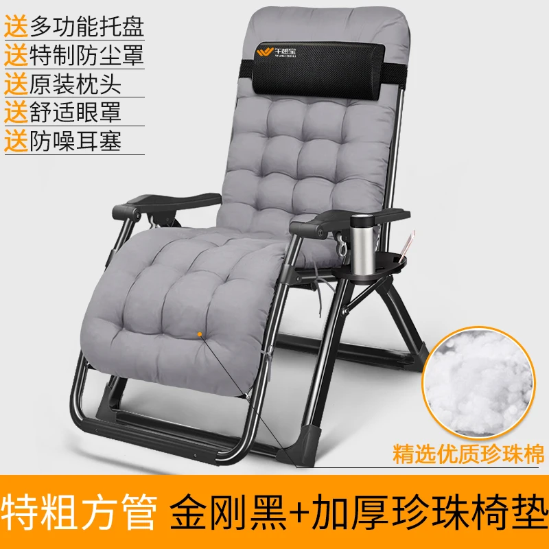 Складной офисный сон, портативное регулируемое кресло, дышащее кресло для отдыха Tumbona Jardin, Спальное кресло 180 градусов
