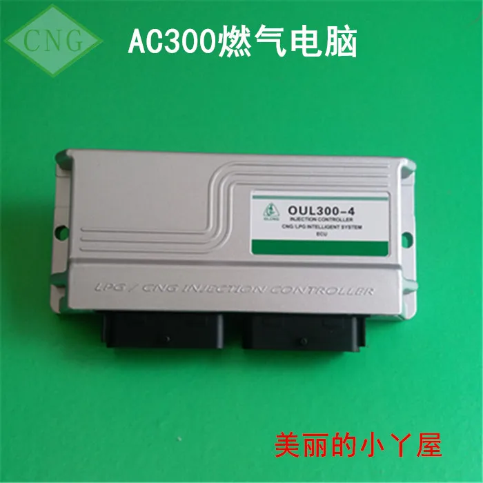 

CNG LPG Injection system ECU Multi-point modification parts AC300-4 cylinder computer board