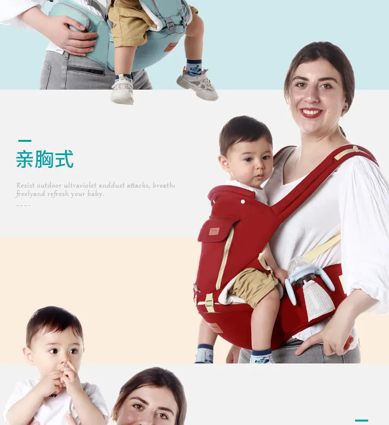 HIPSEAT