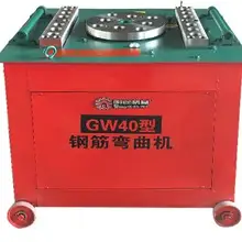 Гибочная машина для стальных прутков, гибочная машина для стальных прутков GW40